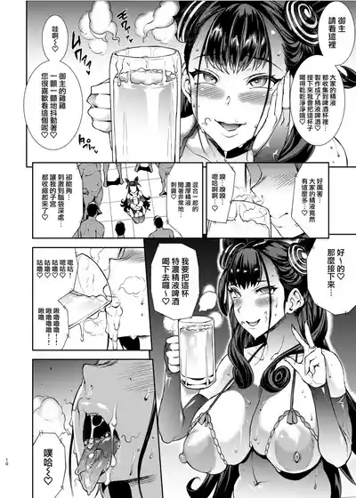 第14页图