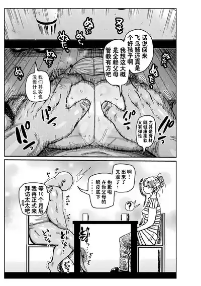 第14页图