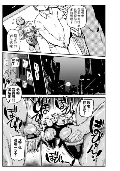 第18页图