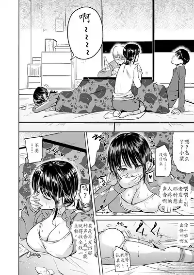 第6頁圖