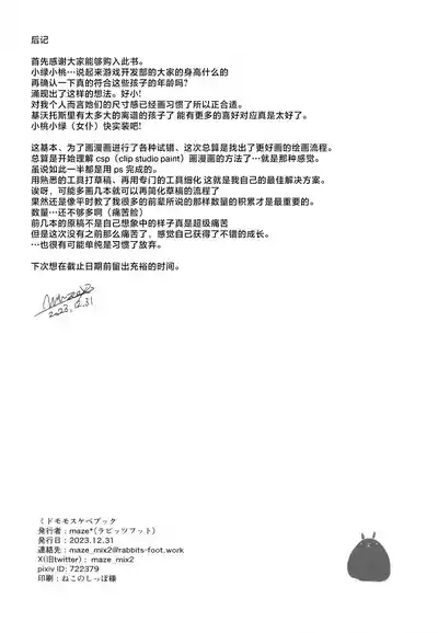 第22頁圖