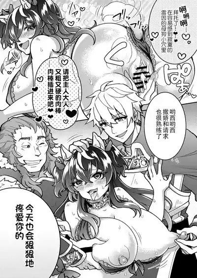 第38頁圖