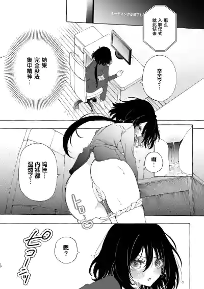 第10页图