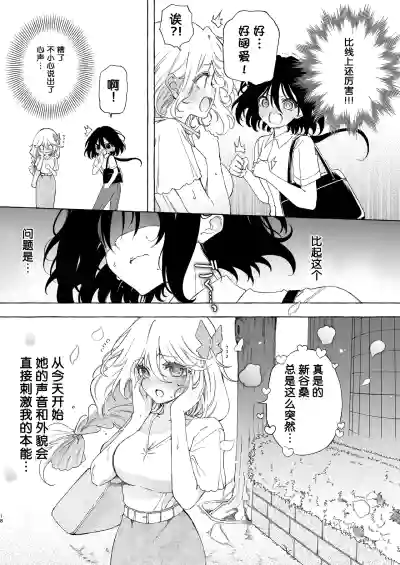第18页图