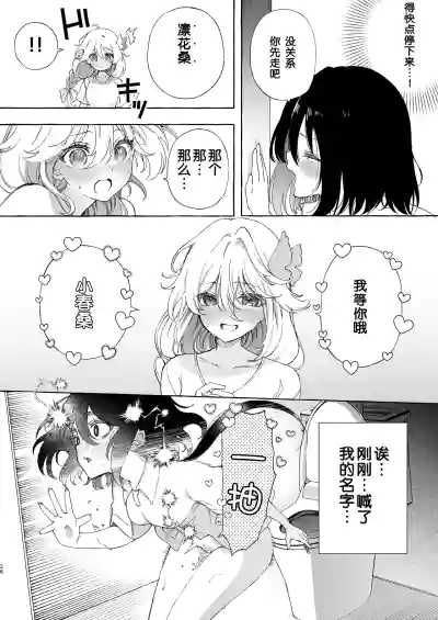 第26页图