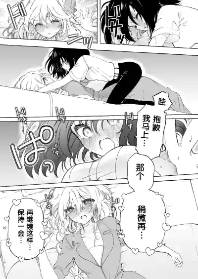 第38页图