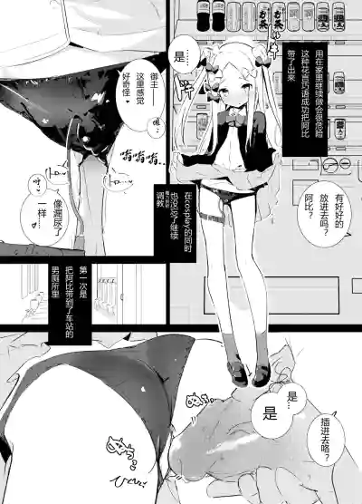 第6页图