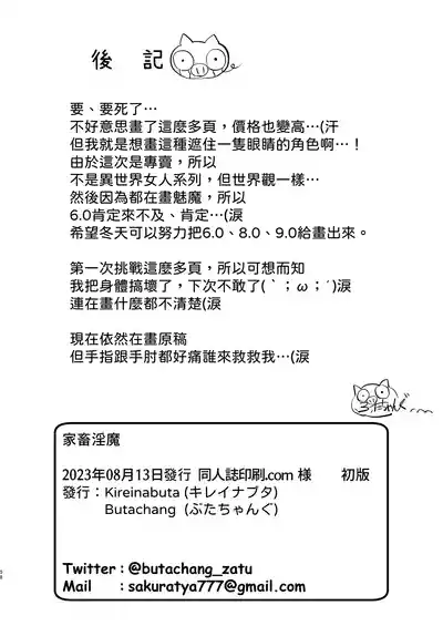 第58頁圖
