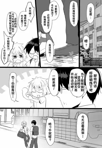 第30页图