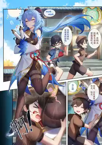 第2頁圖