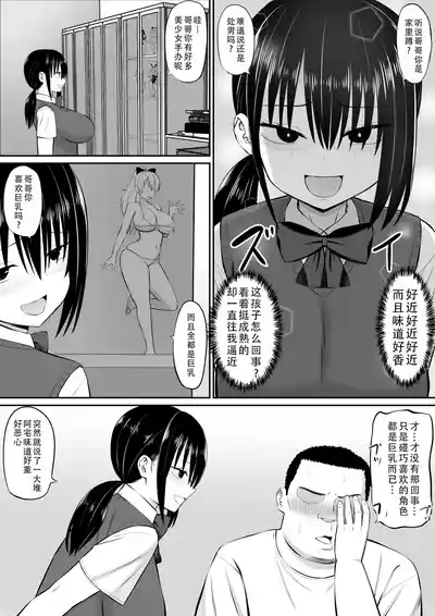 第6页图