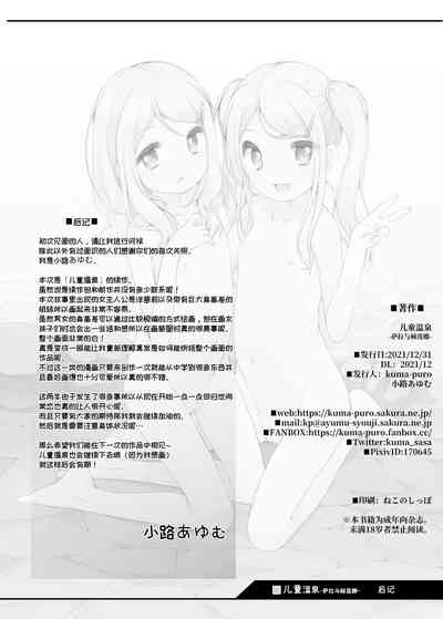 第26頁圖