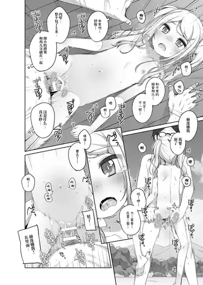 第6頁圖