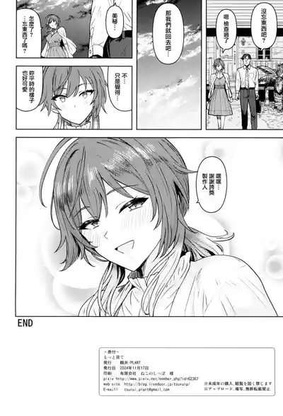 第34页图