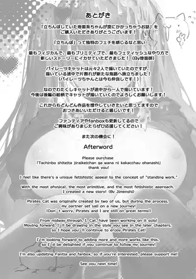 第90頁圖