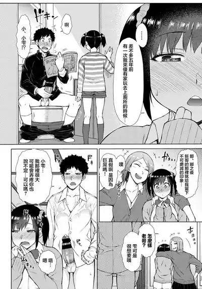 第14頁圖