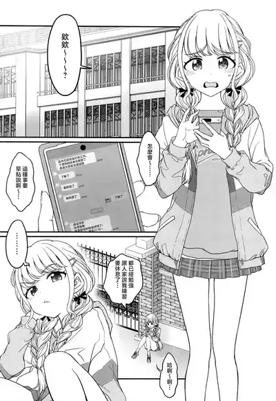 第2頁圖