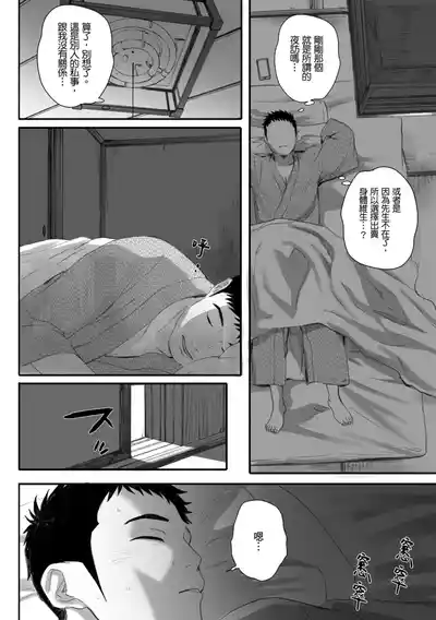第82頁圖
