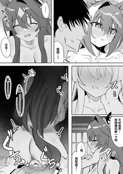 第22頁圖
