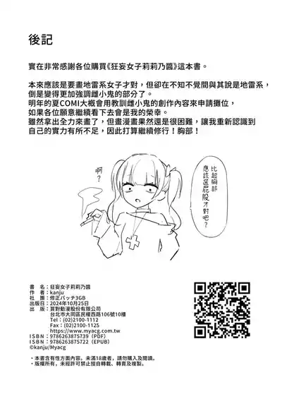 第30頁圖