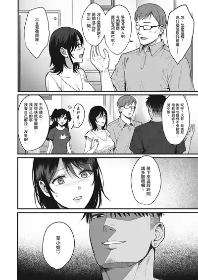 第46頁圖