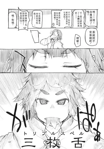 第14页图
