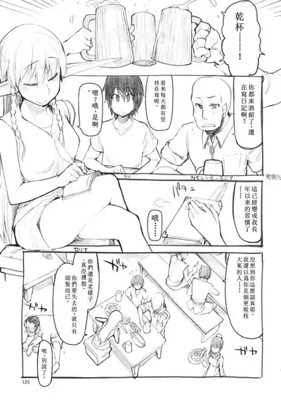 第2页图