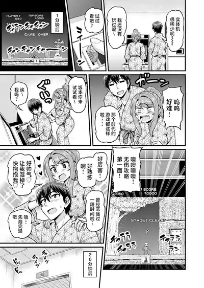 第10页图