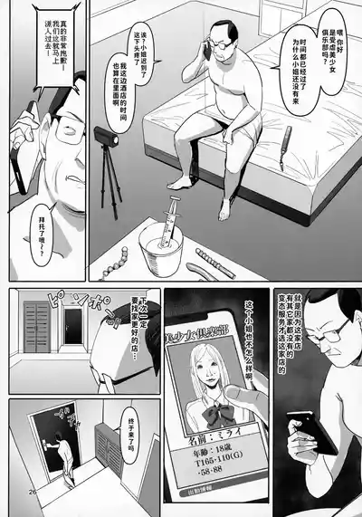 第26頁圖