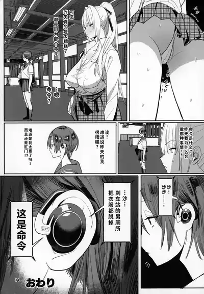 第34頁圖