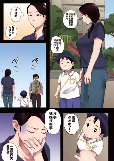 第50頁圖