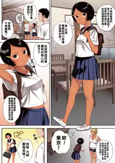第74頁圖