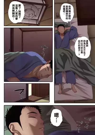 第82頁圖