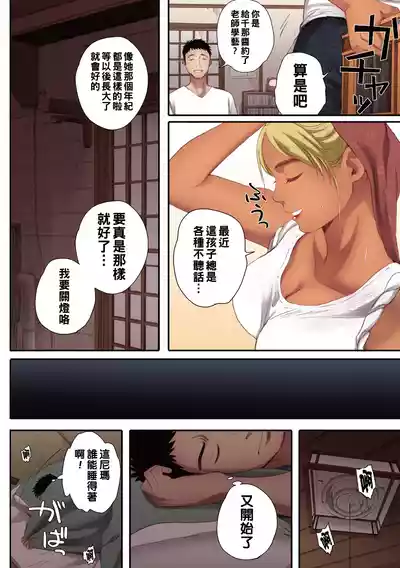 第94頁圖