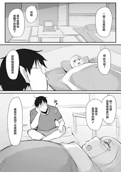 第10頁圖