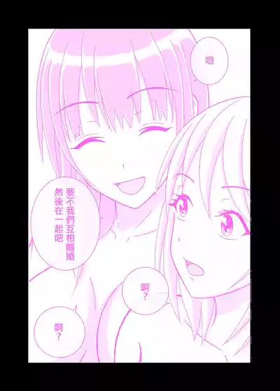 第30页图