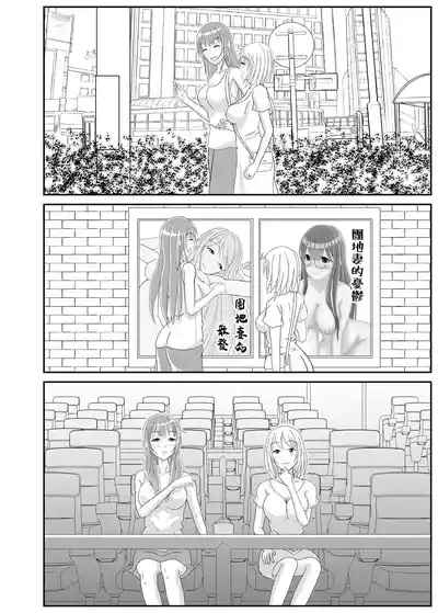 第6页图