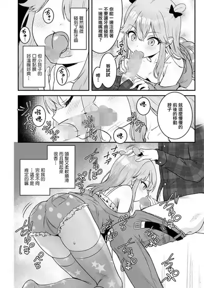 第6頁圖