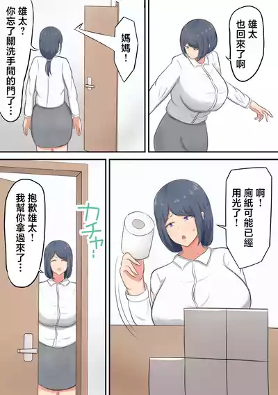 第6页图