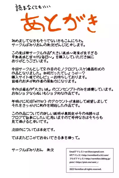 第38页图