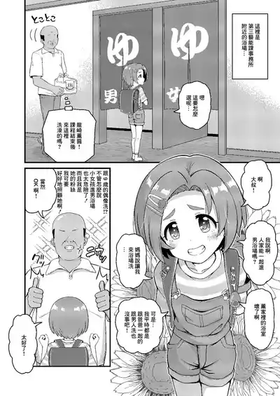 第2頁圖