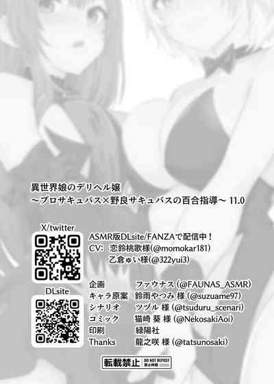 第14页图