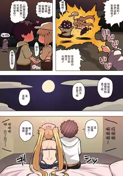 第2页图