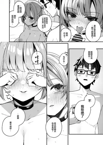 第26页图