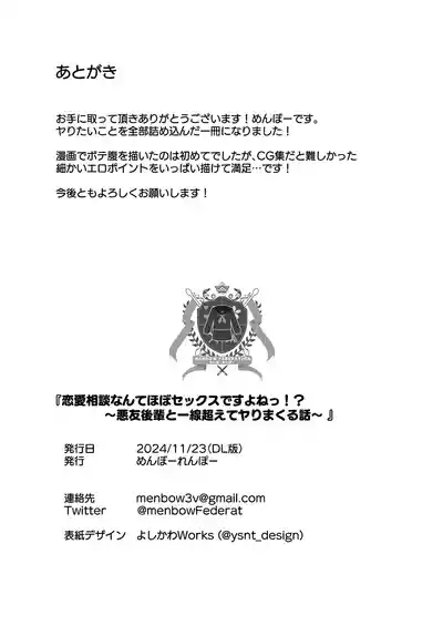 第38页图