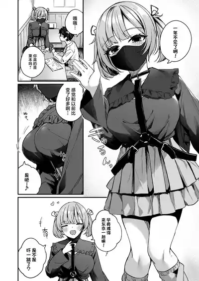 第6页图