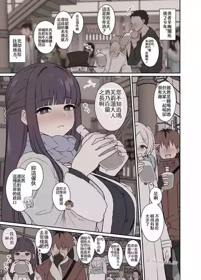 第2頁圖