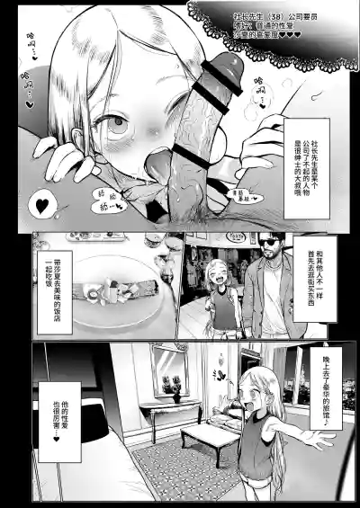 第18页图