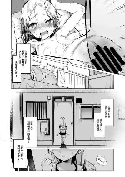 第30页图