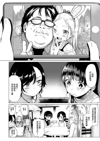 第34页图